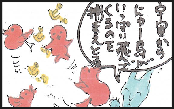 建交労、４コマ