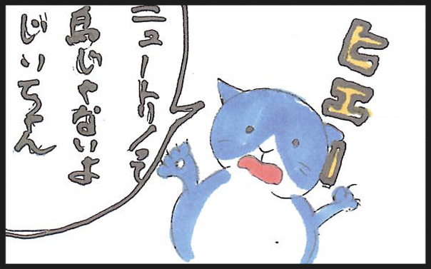 建交労、４コマ