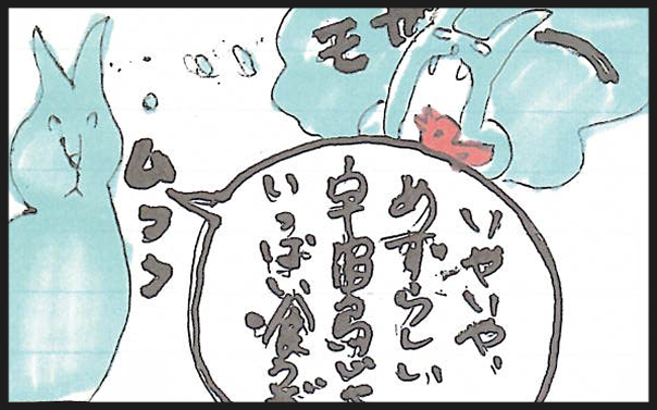 建交労、４コマ