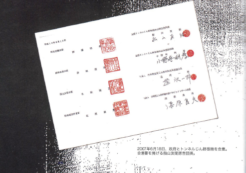 建交労、自治体に大きな影響力、写真